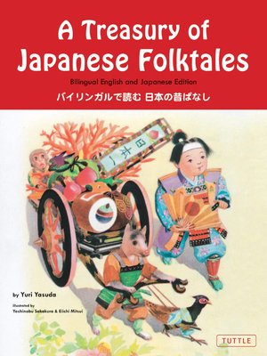 cover image of Treasury of Japanese Folktales